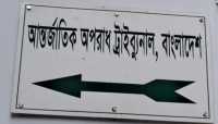 ছবি