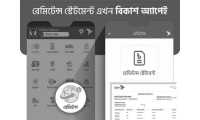 ছবি
