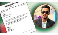 ছবি