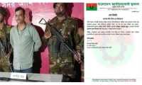ছবি