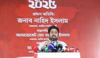ছবি