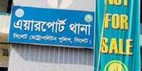 ছবি