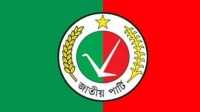 ছবি