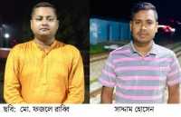 ছবি