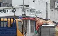ছবি