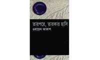 ছবি