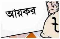 ছবি