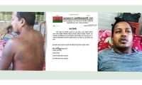 ছবি