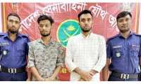 ছবি