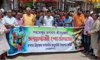 ছবি