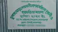 ছবি