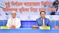 ছবি