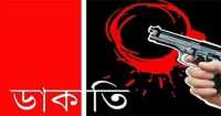 ছবি
