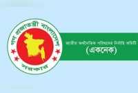 ছবি