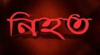 ছবি
