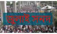 ছবি