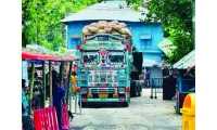 ছবি