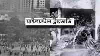 ছবি