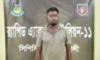 ছবি