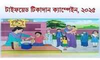 ছবি