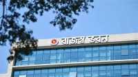 ছবি