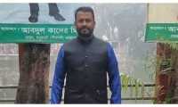 ছবি
