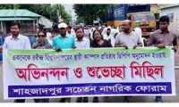 ছবি