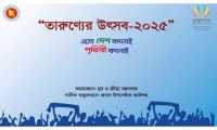 ছবি