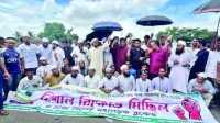 ছবি