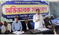 ছবি