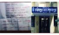 ছবি