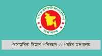 ছবি