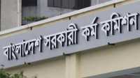 ছবি