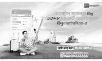 ছবি