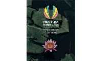 ছবি