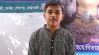 ছবি