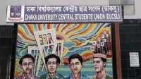 ছবি