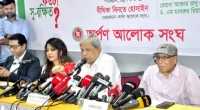 ছবি
