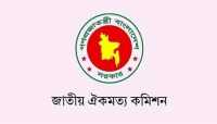 ছবি