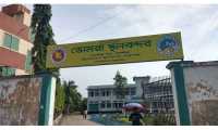 ছবি