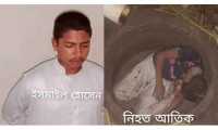 ছবি