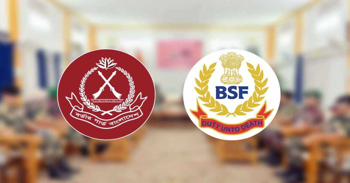 বিজিবি-বিএসএফ সীমান্ত সম্মেলনে যোগ দিতে ঢাকায় ভারতীয় প্রতিনিধি দল