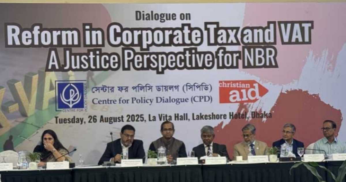 অব্যাহতি ও ভ্যাট ফাঁকিতে বছরে ১.৮৮ লাখ কোটি টাকা হারিয়েছে এনবিআর: সিপিডি
