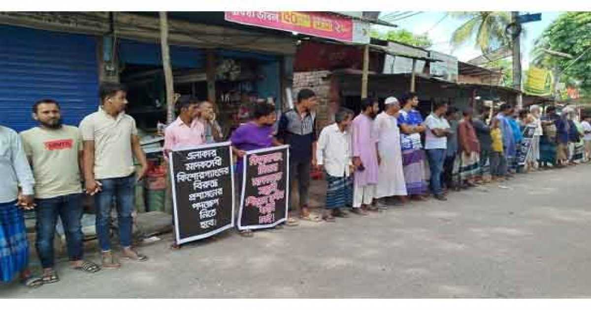 নড়াইলে স্কুলছাত্র আল মামুন হত্যার বিচার দাবিতে মানববন্ধন