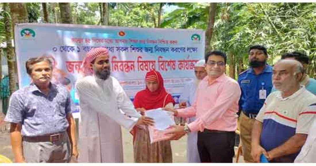 ভূরুঙ্গামারীতে জন্ম নিবন্ধন সচেতনতায় ক্যাম্পেইন