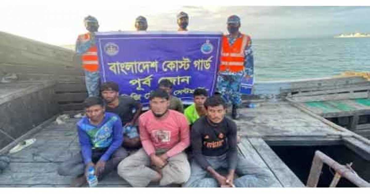 সমুদ্রে ডুবতে থাকা ফিশিং বোট থেকে ৬ জেলেকে উদ্ধার