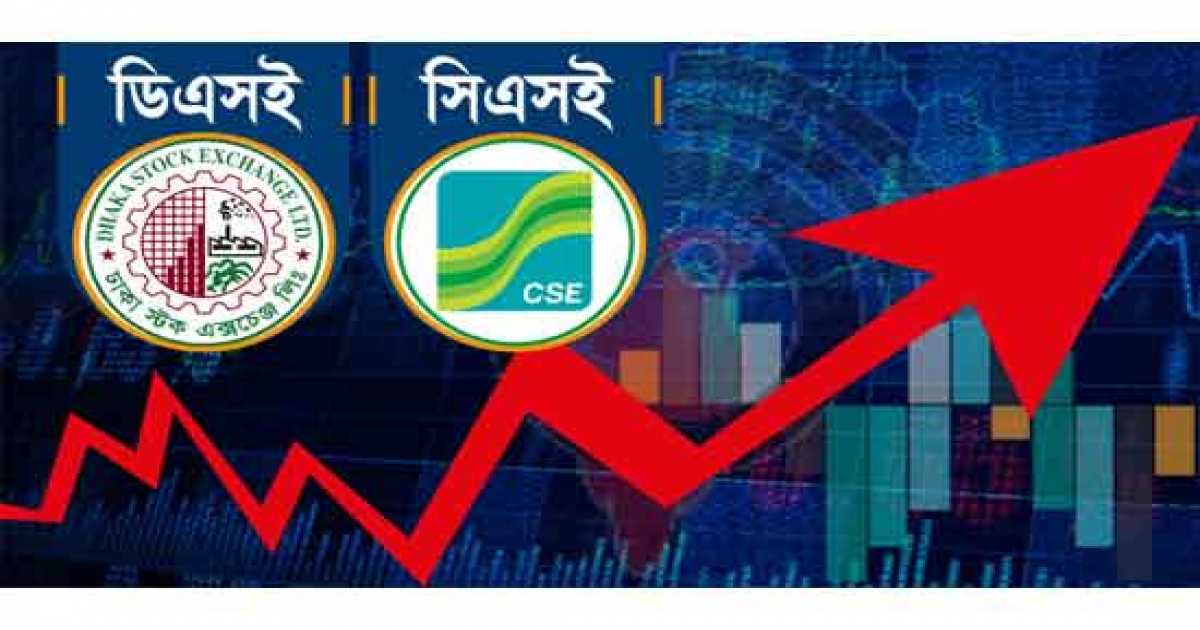 বছরের সর্বোচ্চ লেনদেনের রেকর্ড শেয়ারবাজারে