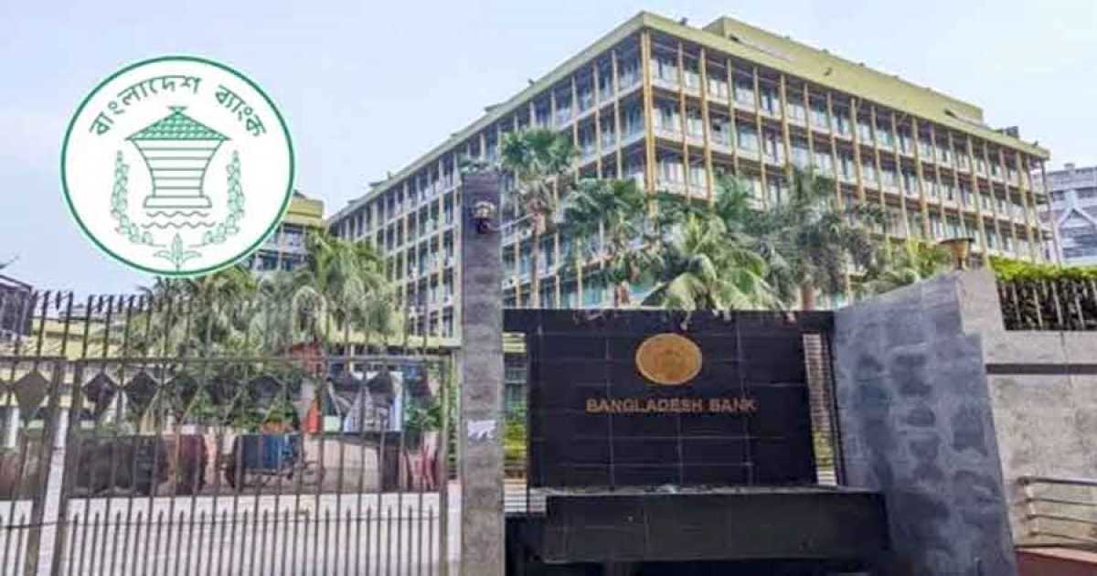 কেন্দ্রীয় ব্যাংকসহ ২৪ ব্যাংকের শীর্ষ কর্মকর্তাদের তথ্য হাতে পেয়েছে দুদক
