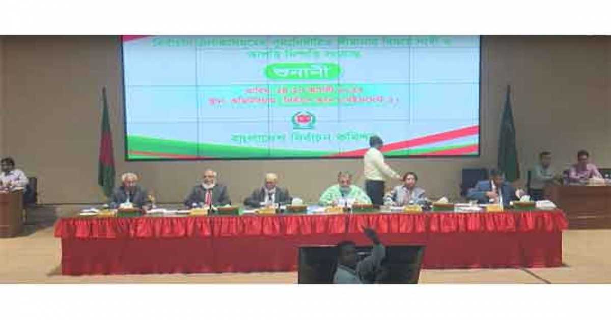 ইসির প্রশংসায় গাজীপুরবাসী, বাগেরহাট-নারায়ণগঞ্জে ক্ষোভ