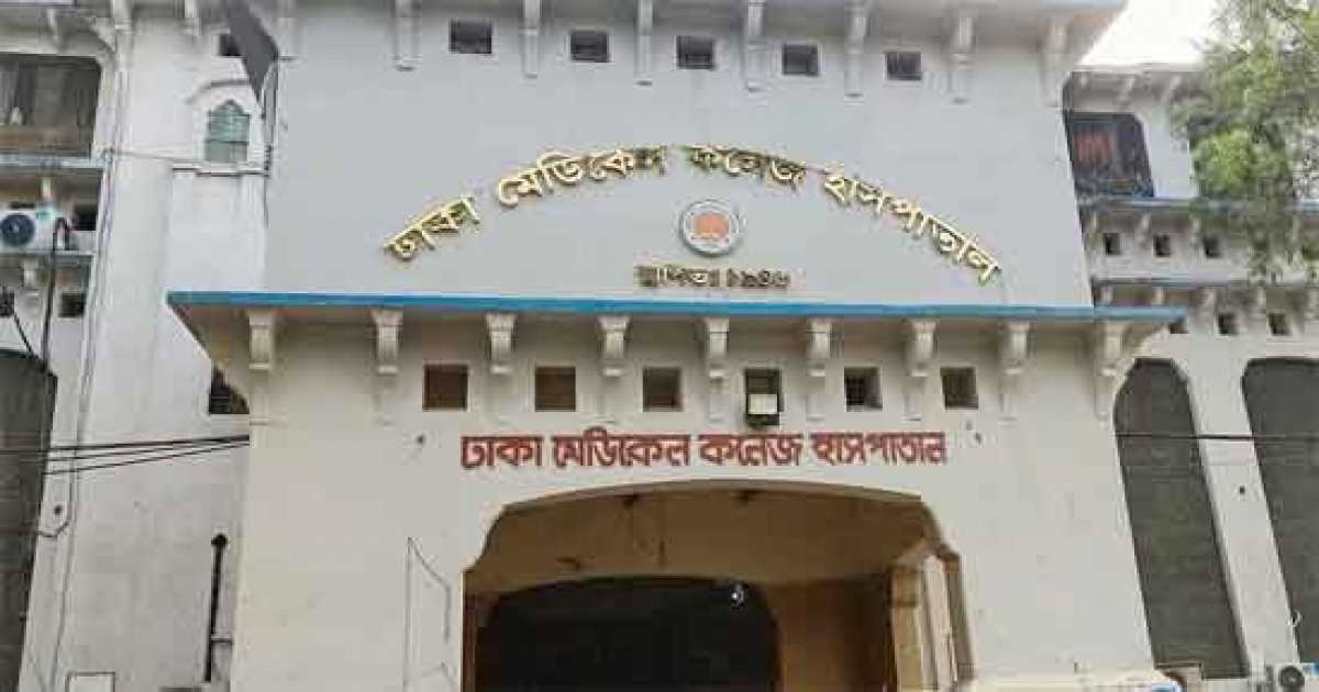 ঢামেকে ‘পাহারা দিতেন ছাত্রলীগের ছেলেরা, ট্রাইব্যুনালে এক চিকিৎসক